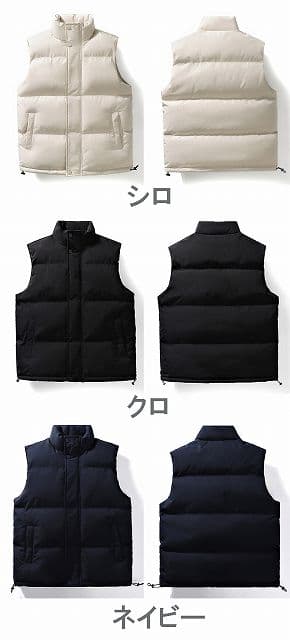 メンズ ベスト メンズ ダウンベスト 防寒 袖なし アウター